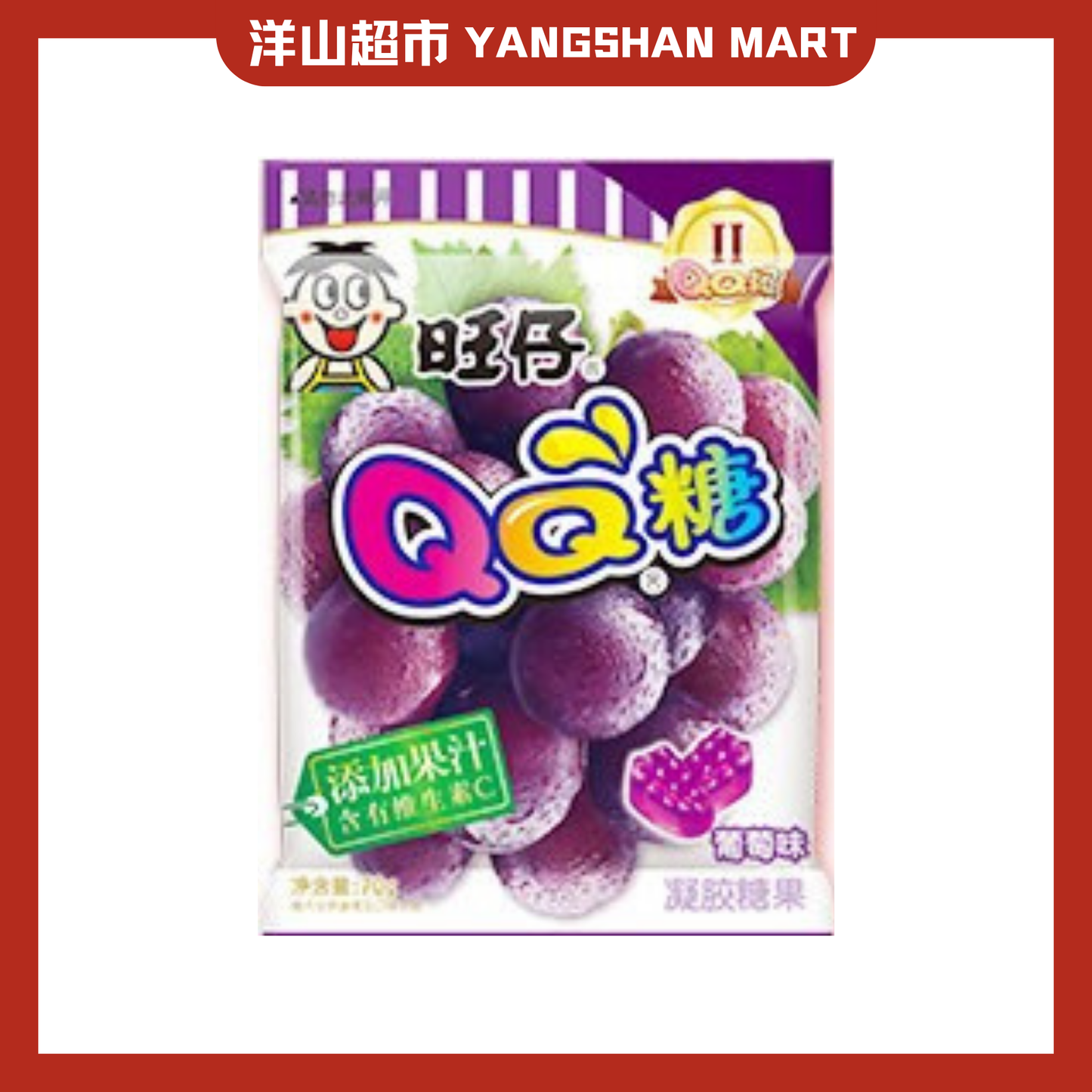 Want Want WangZai QQ Soft Gummy Candy