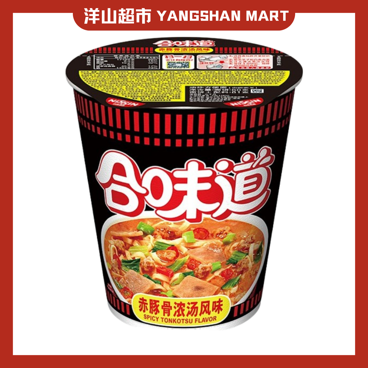 Nissin Cup Noodles Instant