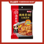 HaiDiLao Hotpot/Shabu Shabu Soup Base