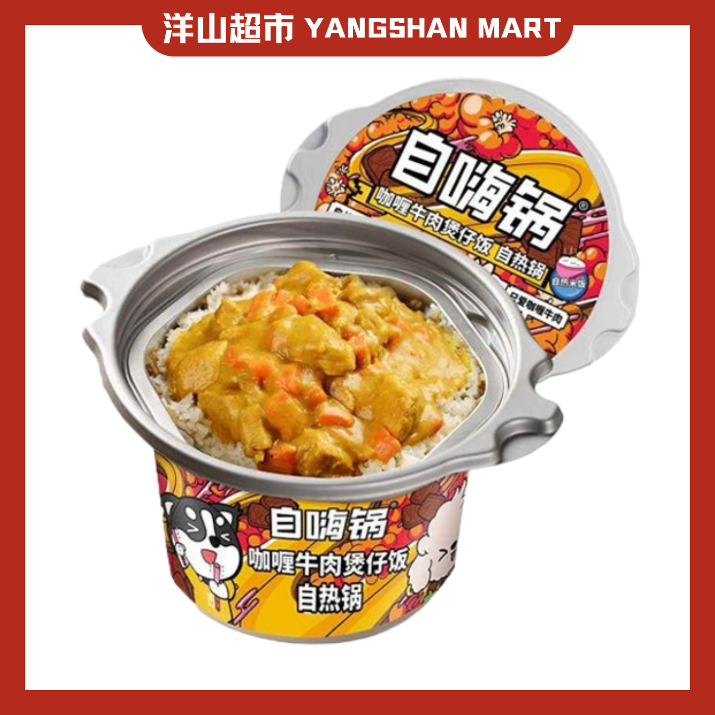 ZiHaiGuo Self Heating Instant Rice Meal