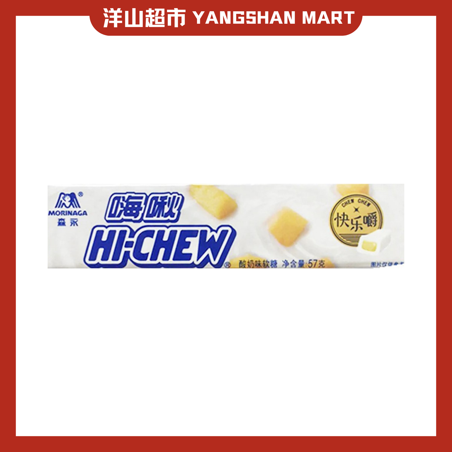 Hi Chew Fruity Chewy Candy