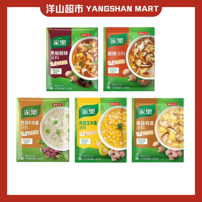 Knorr Chinese Soup Instant Soup Mix