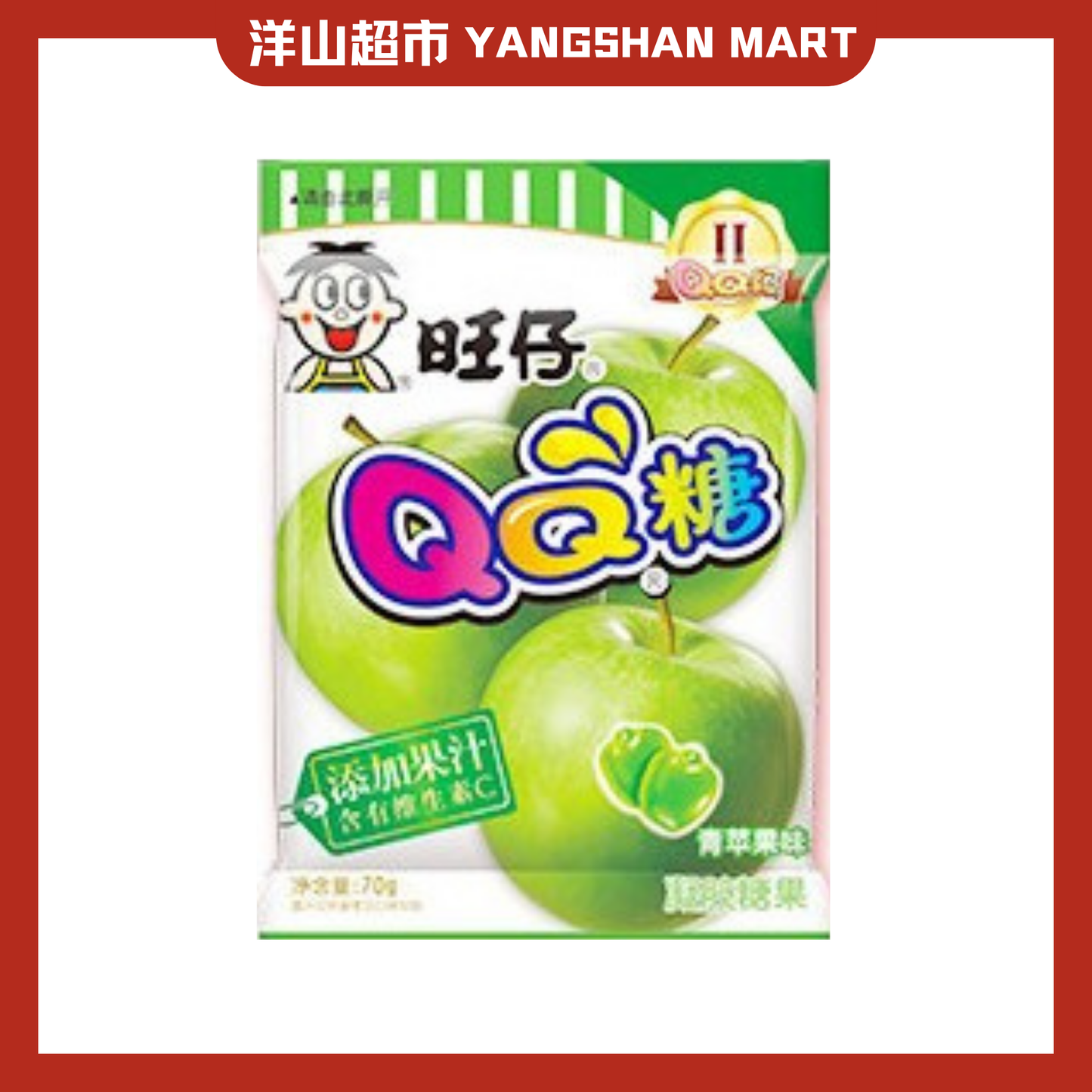 Want Want WangZai QQ Soft Gummy Candy