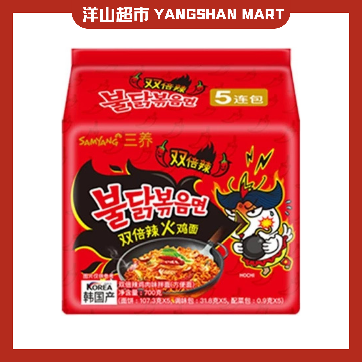 Samyang Buldak Instant Noodles Ramen