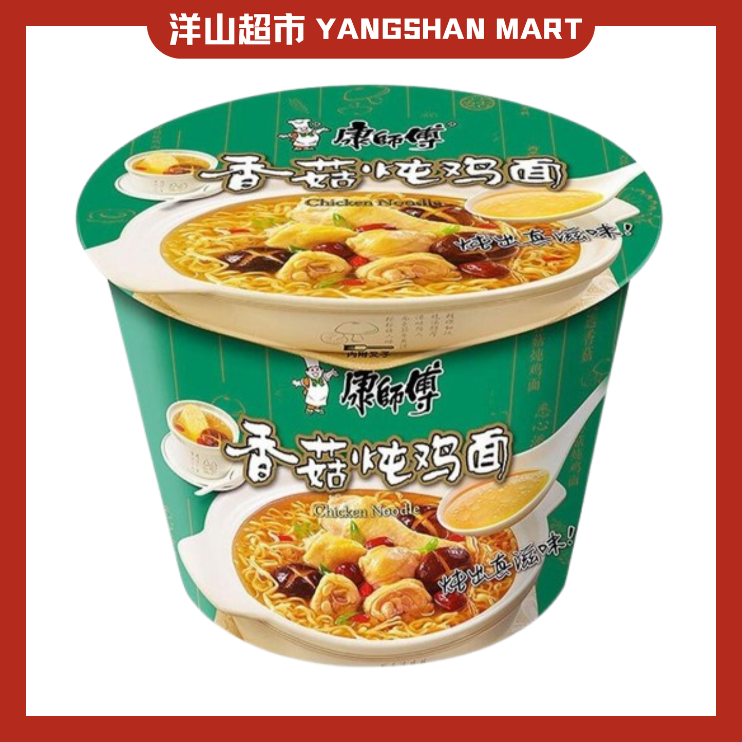 Master Kong Instant Cup Noodles