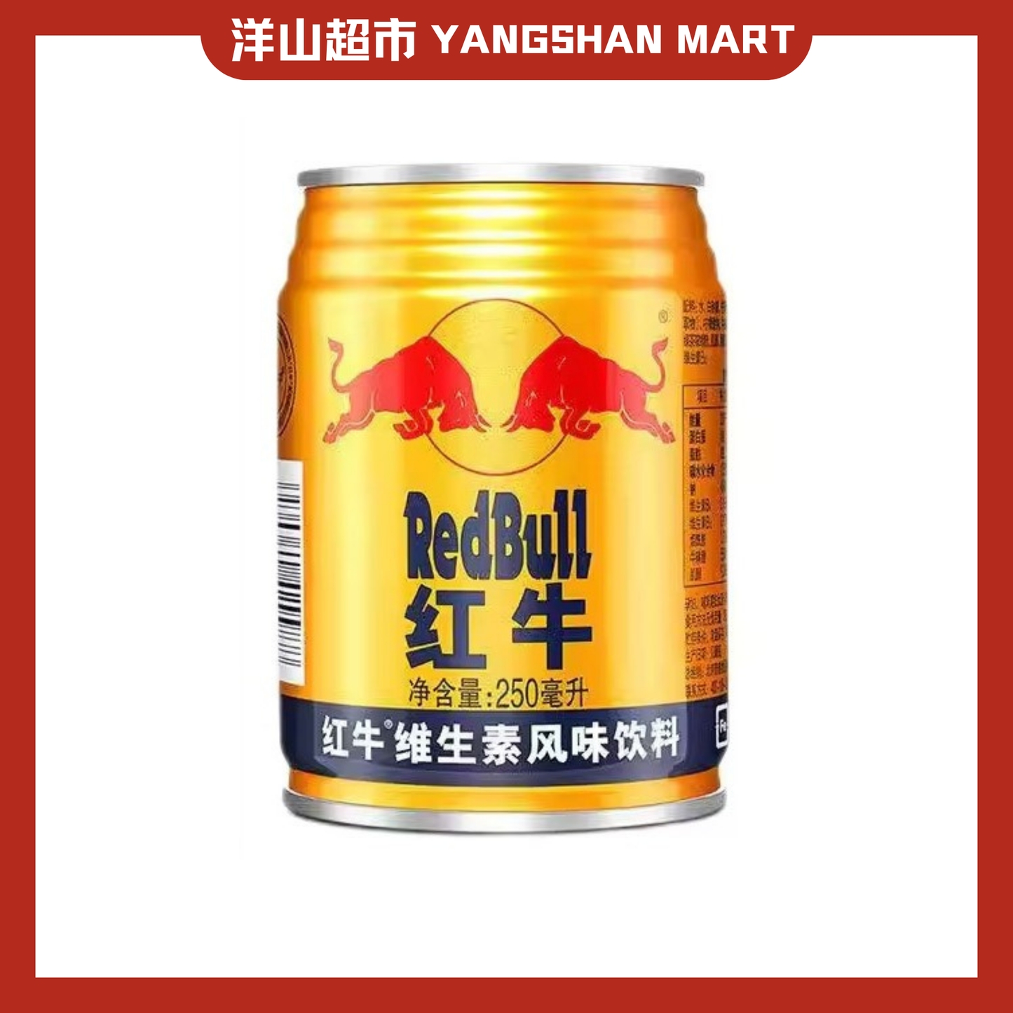 Redbull