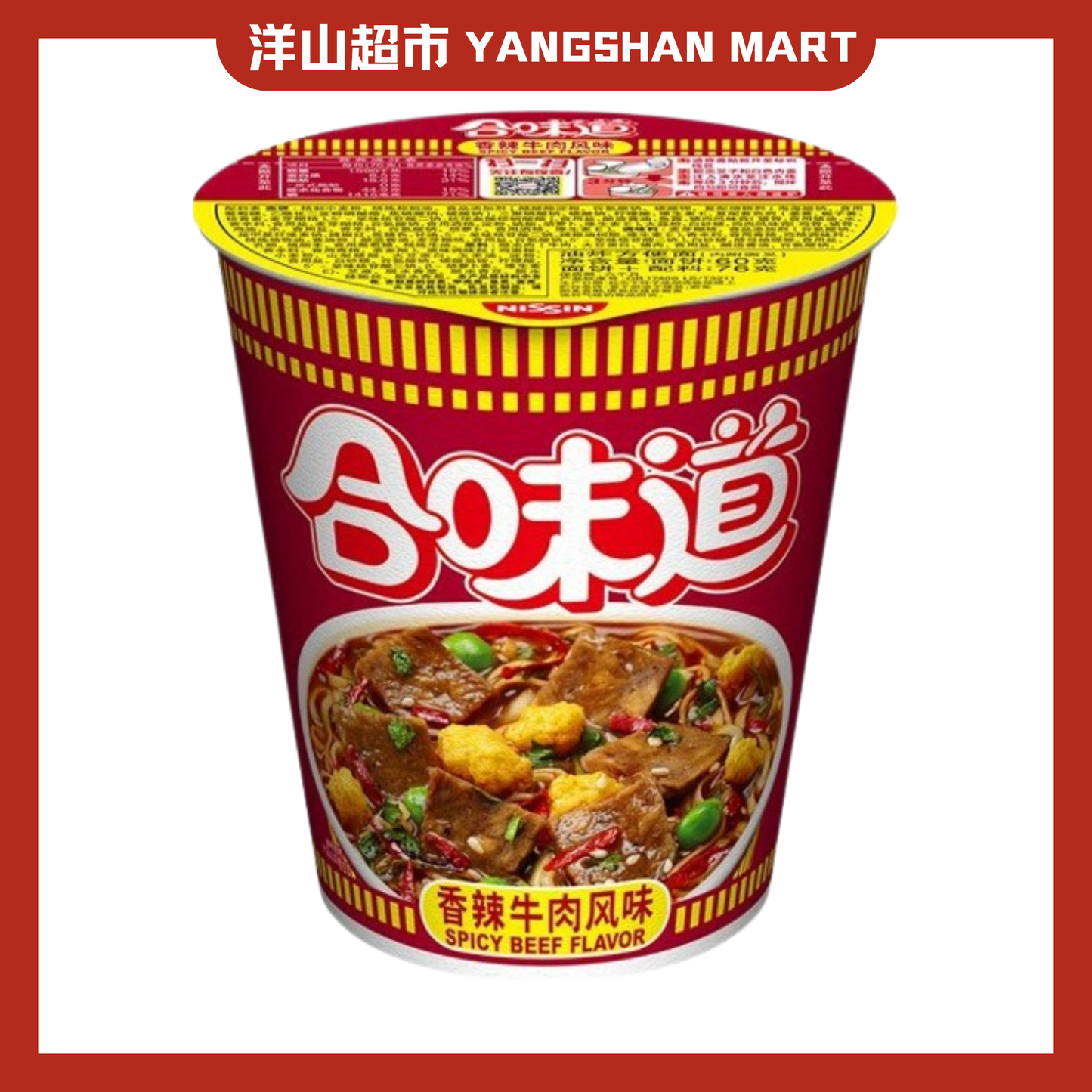 Nissin Cup Noodles Instant