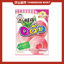 Want Want WangZai QQ Soft Gummy Candy