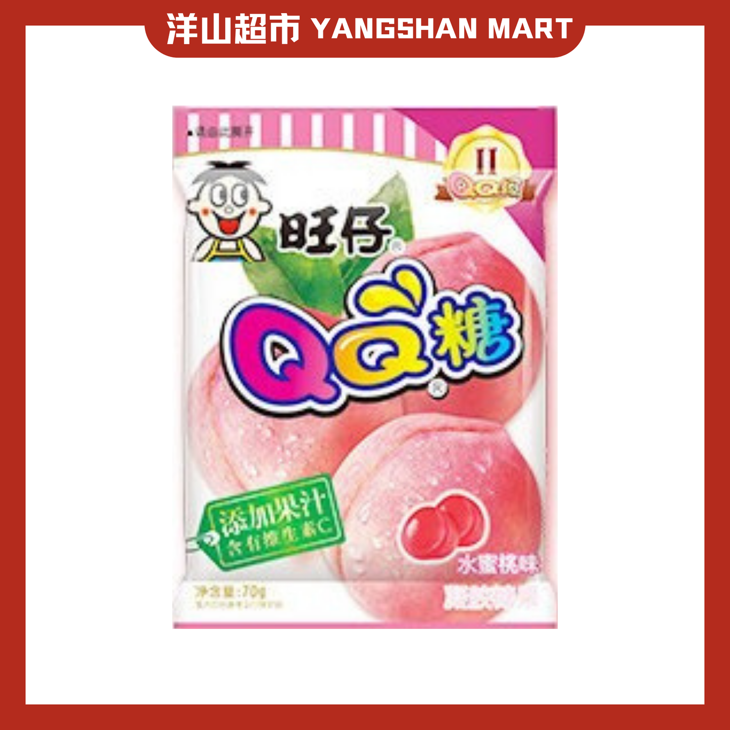 Want Want WangZai QQ Soft Gummy Candy