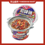 ZiHaiGuo Self Heating Instant Rice Meal