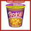 Nissin Cup Noodles Instant