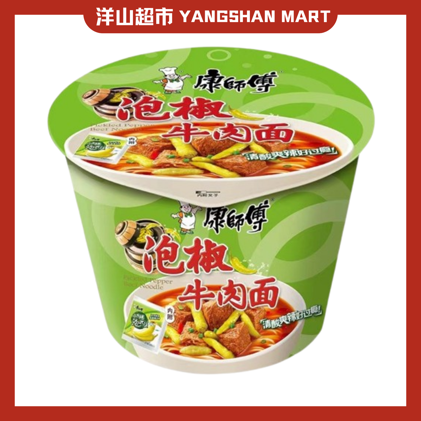 Master Kong Instant Cup Noodles