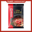 HaiDiLao Hotpot/Shabu Shabu Soup Base