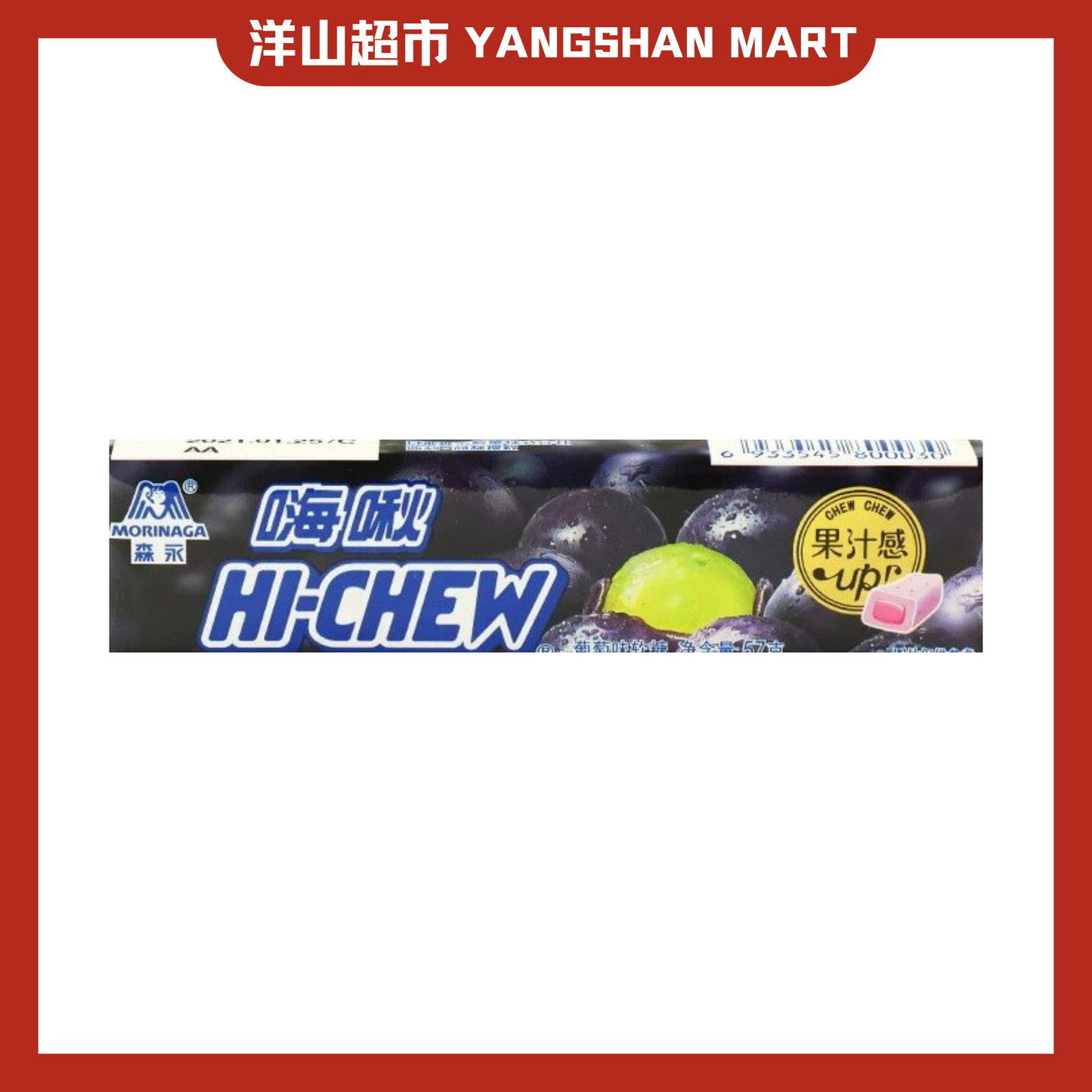 Hi Chew Fruity Chewy Candy