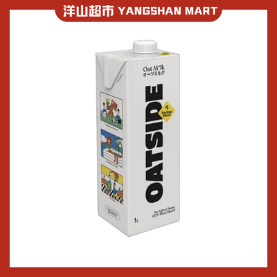 Oatside Oat Milk Barista Blend 1L