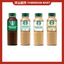 Starbucks Bottled Coffee 270ml