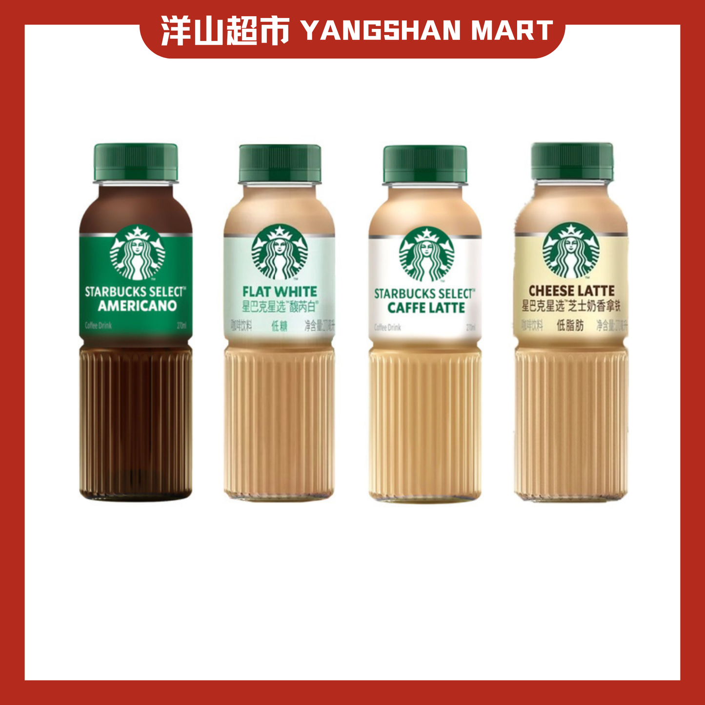Starbucks Bottled Coffee 270ml