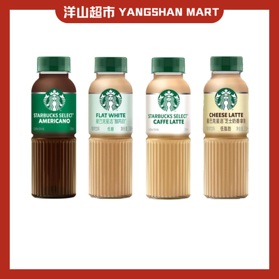 Starbucks Bottled Coffee 270ml