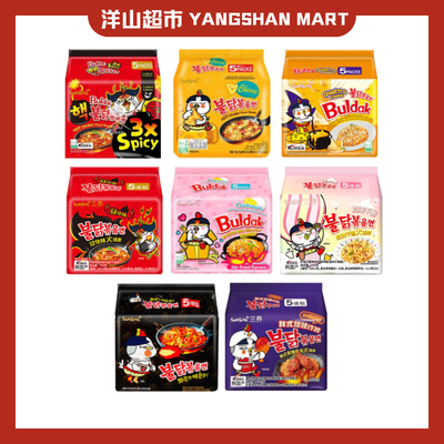Samyang Buldak Instant Noodles Ramen