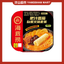 Haidilao Self Heating Instant Hotpot Noodles