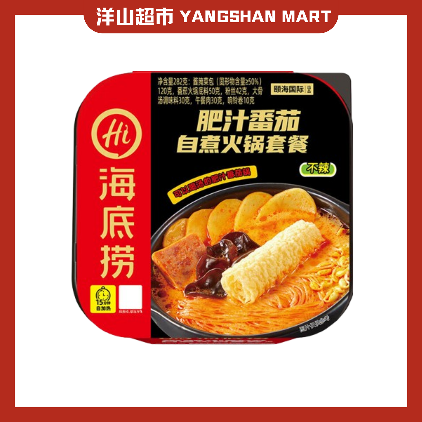 Haidilao Self Heating Instant Hotpot Noodles