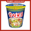 Nissin Cup Noodles Instant
