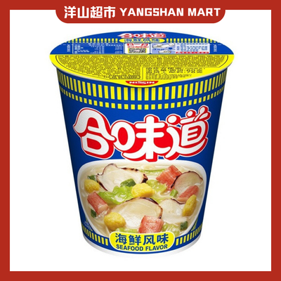 Nissin Cup Noodles Instant